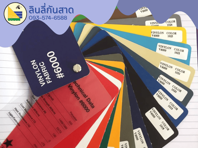 กันสาดผ้าใบ สีต่างๆ หาดใหญ่