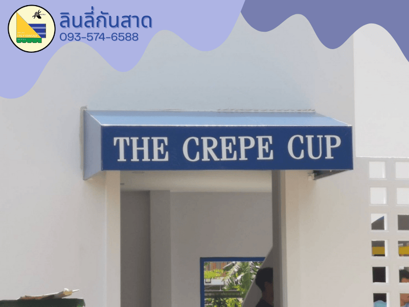 ผ้าใบผ้าอะคลีลิคสไตล์ยุโรป หาดใหญ่