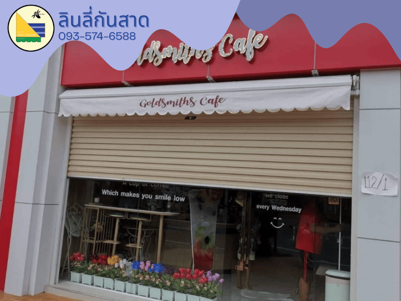 กัดสาดTOPLINE แขนยื่น มอเตอร์รีโมท หาดใหญ่ สงขลา