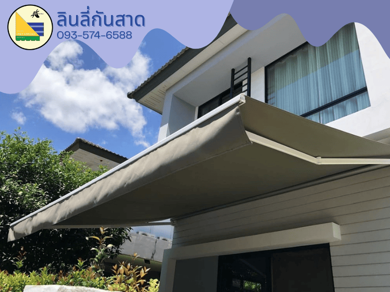 รับติดตั้งกัดสาดทุกชนิด